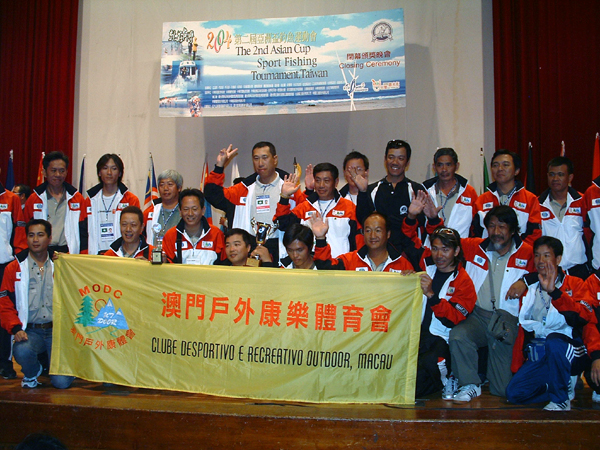 Award Ceremony #2 - The 2nd Asia Fishing Champion Cup
